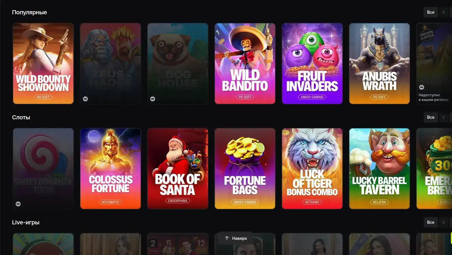 Мобильная версия казино 7к на телефоне